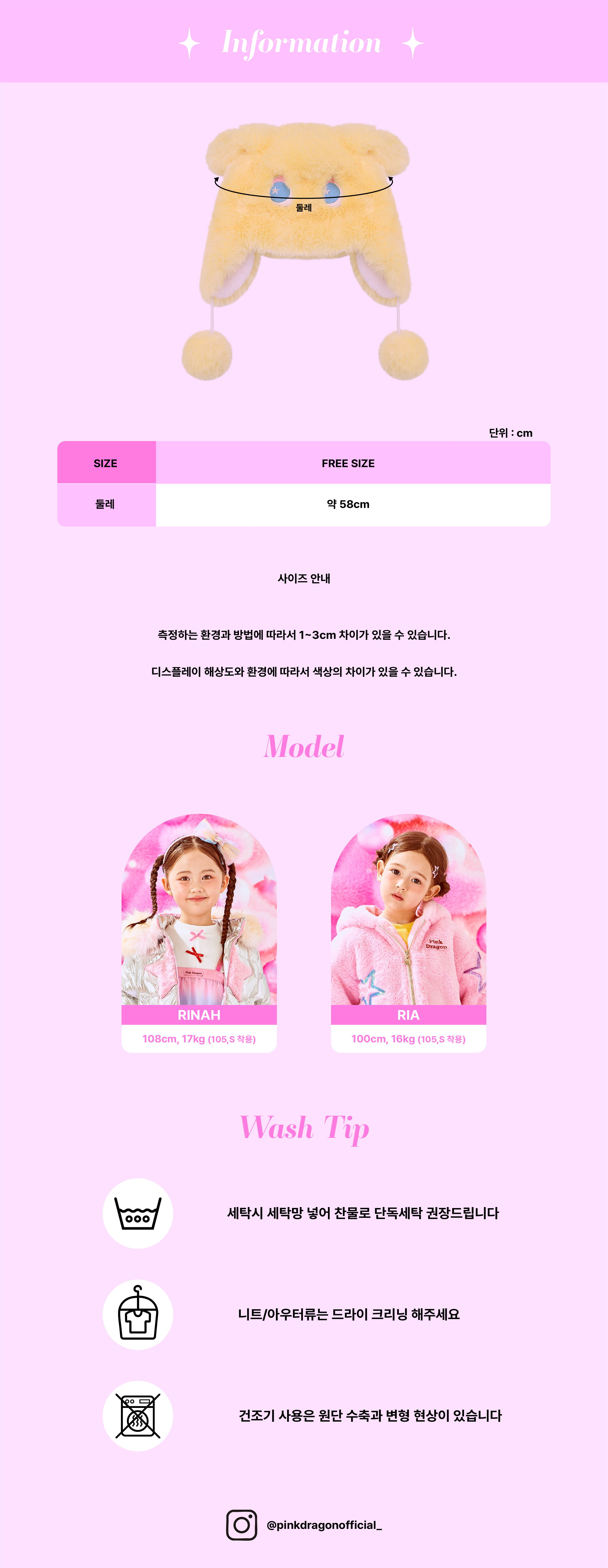 P56DG1021 옐로우 트윈키 퍼리햇-04.jpg